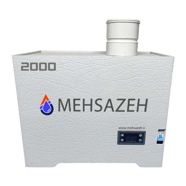 خرید رطوبت ساز التراسونیک مدل 2000 | مه ساز صنعتی با مصرف انرژی کم رطوبت ساز التراسونیک صنعتی مدل 2000 برای سالن پرورش پرنده و قارچ با قابلیت پوشش 70 مترمکعب